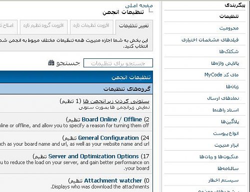 برای دیدن سایز بزرگ روی عکس کلیک کنید

نام:  kkkkk.JPG
مشاهده: 1
حجم:  51.7 کیلو بایت