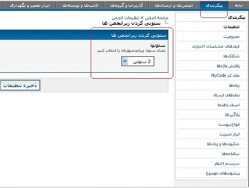 برای دیدن سایز بزرگ روی عکس کلیک کنید

نام:  q2.JPG
مشاهده: 1
حجم:  40.7 کیلو بایت