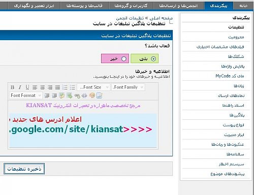 برای دیدن سایز بزرگ روی عکس کلیک کنید

نام:  TTTTT.JPG
مشاهده: 2
حجم:  53.5 کیلو بایت