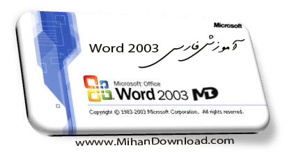 برای دیدن سایز بزرگ روی عکس کلیک کنید

نام:  Word2003LearningEbook.www.MihanDownload.com.jpg
مشاهده: 77
حجم:  16.4 کیلو بایت