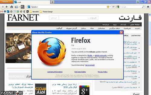 Firefox-7.jpg