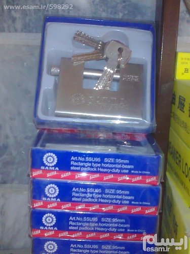 Click here to enlarge