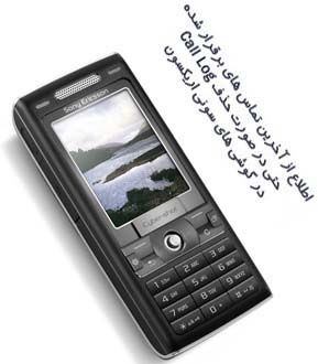 Click here to enlarge