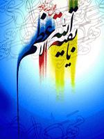 jamejam آواتار ها