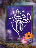 davodpor آواتار ها