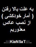 MaSoUD LX آواتار ها