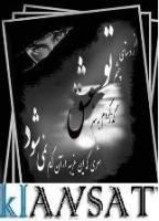 kiani آواتار ها