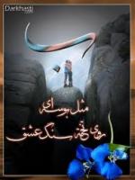 حسن محمدي آواتار ها