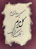 parvizammax آواتار ها