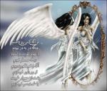 hamsayeh آواتار ها