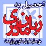 turkoglan آواتار ها