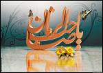 hadikabi آواتار ها