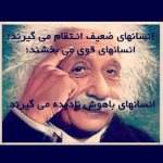 mojmirza آواتار ها