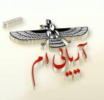 peymanr آواتار ها